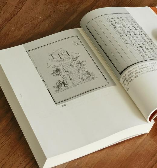 【绝版罕见】中国科技典籍选刊06:《武经总要前集》，16开平装，全三册，宋 曾公亮等著，郑诚整理，湖南科学技术出版社2017年一版一印，1324页，定价298元，售价238元。 商品图5