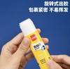 【JQKB】得力高粘胶棒 单位：盒 规格：12支/盒 商品缩略图0
