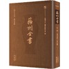 叶先生诗话 声律关键 商品缩略图0
