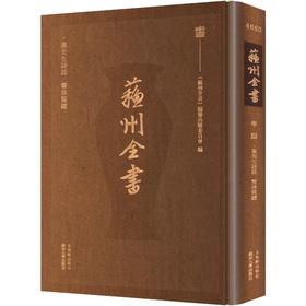 叶先生诗话 声律关键