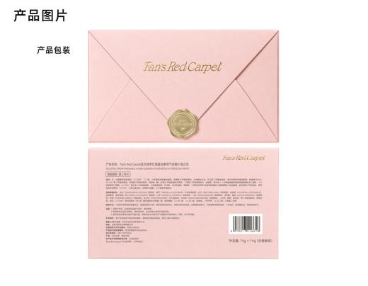 【新品】Fan's Red Carpet 圣光绮梦红毯鎏金丝雾气垫霜/奢润气垫霜 商品图7