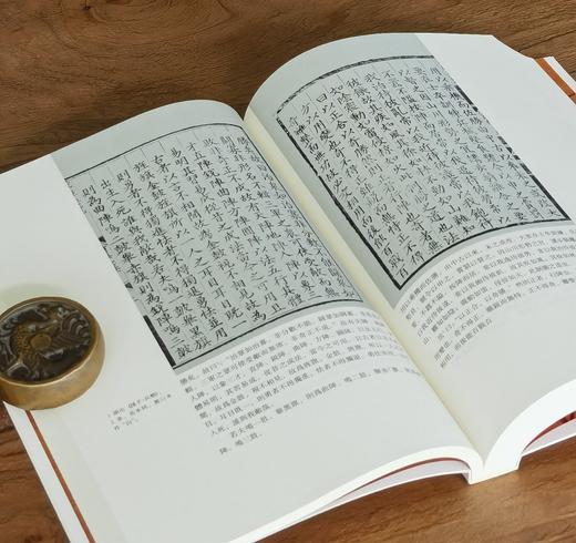 【绝版罕见】中国科技典籍选刊06:《武经总要前集》，16开平装，全三册，宋 曾公亮等著，郑诚整理，湖南科学技术出版社2017年一版一印，1324页，定价298元，售价238元。 商品图14