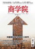 【新刊预售】 2026年8月刊 商品缩略图0