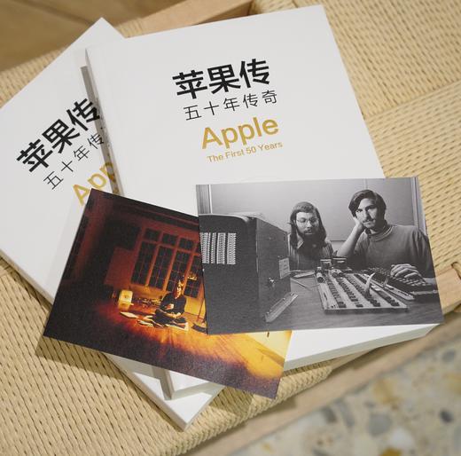 《苹果传：五十年传奇》 商品图2
