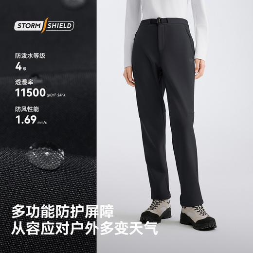 【风盾2.0】伯希和户外软壳裤秋季透气防泼水长裤耐磨防风徒步裤 商品图1