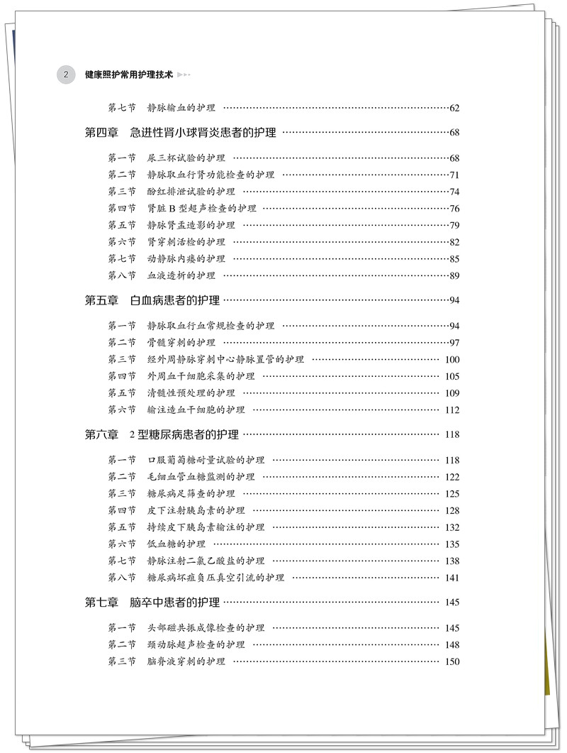 目录2.jpg