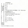 2026年秋小学科学课本2上 苏教版   科学学生用书 二年级上册 义务教育教科书教材 江苏凤凰教育出版社旗舰店XG 商品缩略图2