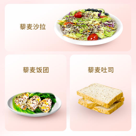 *山西特产雁门清高三色藜麦米礼盒1680g粗粮白红黑黎麦米五谷杂粮 商品图7