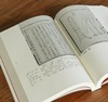 【绝版罕见】中国科技典籍选刊06:《武经总要前集》，16开平装，全三册，宋 曾公亮等著，郑诚整理，湖南科学技术出版社2017年一版一印，1324页，定价298元，售价238元。 商品缩略图8