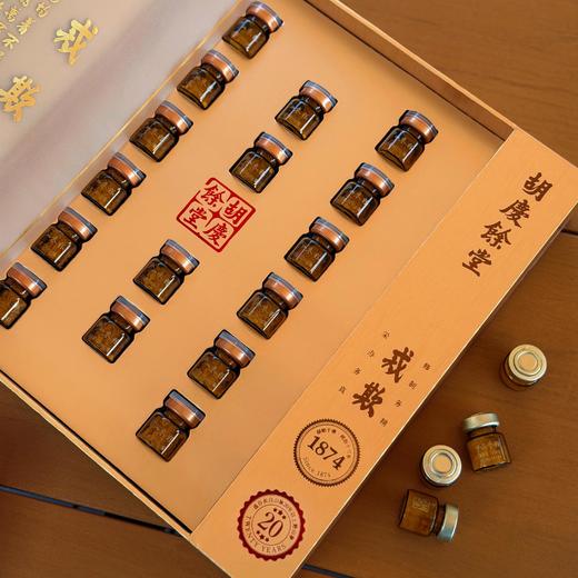胡庆余堂 野山参粉 精选长白山脉20年以上野山参 500mg/瓶*16瓶/盒 高端送礼自用 商品图1