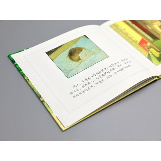 隧道（再版2） 商品图4