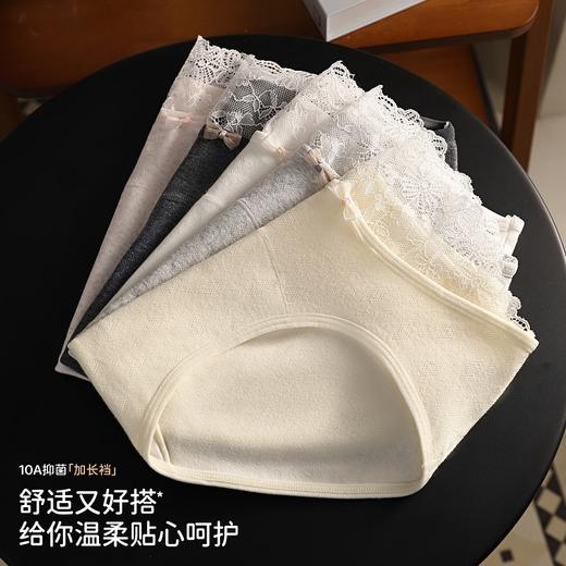 【10A kang菌，高弹不夹臀】【蕾丝小香风】女士新款内裤小香风中腰蕾丝全棉档内裤透气蕾丝三角短裤 商品图6