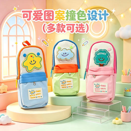 【童趣满满❗大容量分层】新款小书包星星笔袋大容量小学生文具袋铅笔文具盒女孩高颜值笔袋。xe★深秘心选 商品图1