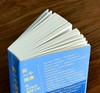 【杨潇签名本】《另一个国度：在20世纪废墟上的漫游》，32开，平装，杨潇著，理想国出品，民主与建设出版社2026年一版一印，624页，定价88，售价80元。 商品缩略图1