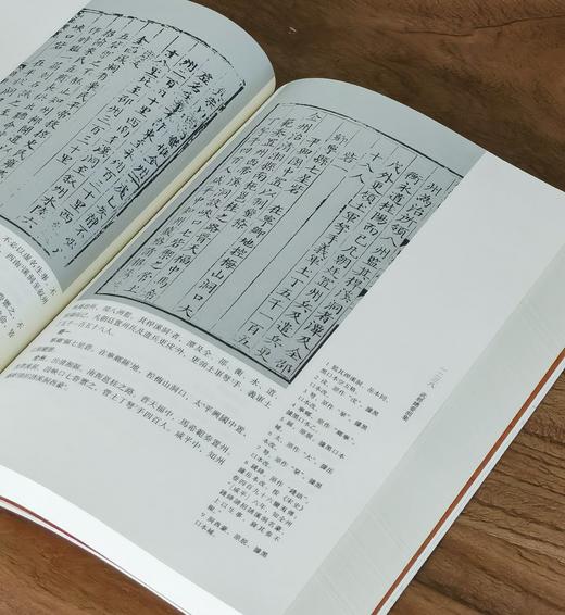 【绝版罕见】中国科技典籍选刊06:《武经总要前集》，16开平装，全三册，宋 曾公亮等著，郑诚整理，湖南科学技术出版社2017年一版一印，1324页，定价298元，售价238元。 商品图12