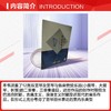竖琴精选曲集2（外国作品） 商品缩略图1
