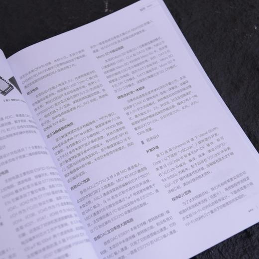 《无线电》合订本（70周年版·下） 商品图4