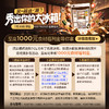 TCL冷布丁2.0机皇515升法式多门四开门纯净慢融冰双系统双净味新一级能效零嵌制冰冰箱 R515T11N-DQBS 商品缩略图1