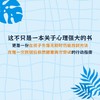 韧性成长 商品缩略图2