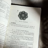 学科课程育人的深刻之道 道德与法治课程 思政育人 中小学案例 商品缩略图11
