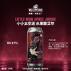 焊接工厂 小小太空迷 473ml 商品缩略图1