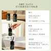 【持久留香 柔和不冲】宋朝 竹节系列无火香薰 淡雅柔和不刺鼻 留香持久耐用 120ml/瓶 商品缩略图9