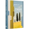 幸福觉醒 商品缩略图4