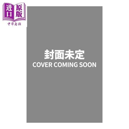 预售 【中商原版】轻小说 时与四季 八目迷新作 日文原版日韩 時と四季 商品图0
