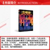 51号狗 洛朗戈代 法国龚古尔文学奖获奖作者 电影追杀51号原著小说 商品缩略图2