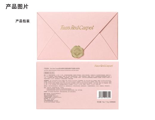 【新品】Fan's Red Carpet 圣光绮梦红毯鎏金丝雾气垫霜/奢润气垫霜 商品图6