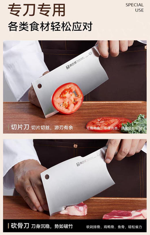 康巴赫家用刀具剪刀三件套 商品图8