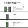 99三支【针对黑白头闭口粉刺 收缩毛孔】【好冲洗不拔干 涂膜棒不脏手】科颜萃 清洁泥膜棒 涂抹式面膜40g/支 商品缩略图5