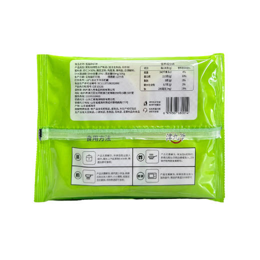 【满口爆虾】津九爷 DHA虾饼 160g/袋 更鲜更弹肉更厚 商品图4