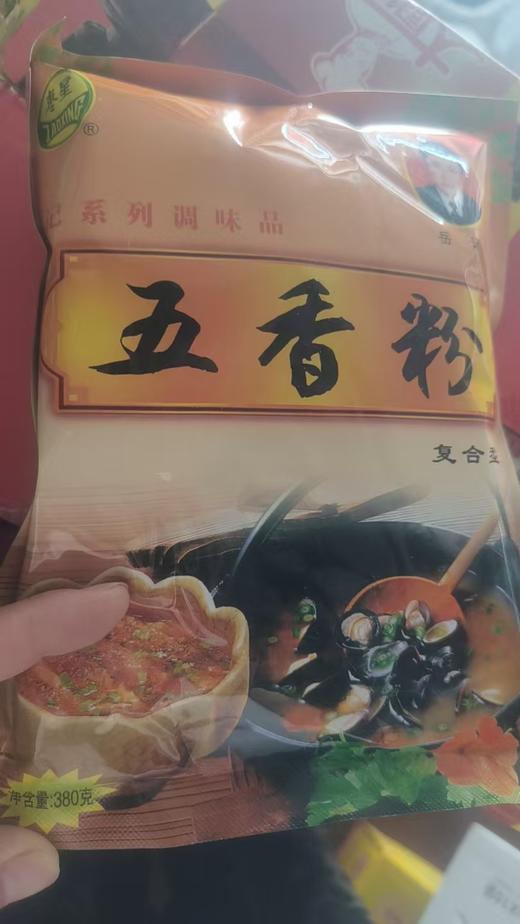 【YC】五香粉380g 商品图0