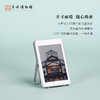 苏州博物馆 AI百变充电宝建筑款/宝幢款3C认证磁吸有线双模式墨水屏可切换图片带支架 商品缩略图4