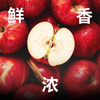 新疆苹果干 口感甜糯好果大果 拒绝不良添加 办公室下午茶 零食亩育万物零食苹果果干 商品缩略图2