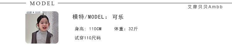 可乐110