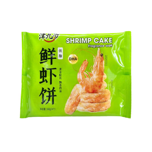 【满口爆虾】津九爷 DHA虾饼 160g/袋 更鲜更弹肉更厚 商品图3