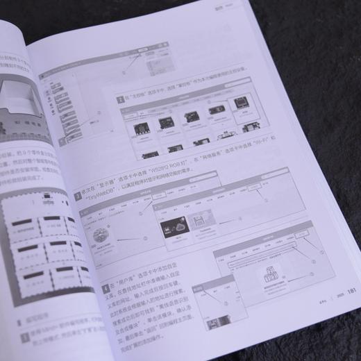 《无线电》合订本（70周年版·下） 商品图2