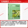 碳资产开发技术 商品缩略图1
