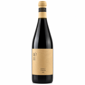 蒲昌纱布拉维红葡萄酒2018 Puchang Saperavi, Xin Jiang, China