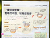 《时代学习报·数理启航》| 全年32期，专家领衔、一线名师编撰，承接新课标，多学科覆盖，边玩边学、轻松打开数理大门，再也不用逼孩子学数理 商品缩略图11