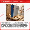 瑶语语音地理类型研究 商品缩略图1