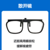 儿童读写散开镜视力保护器中小学生近距离看书防疲劳坐姿矫正护眼 商品缩略图2