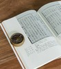 【绝版罕见】中国科技典籍选刊06:《武经总要前集》，16开平装，全三册，宋 曾公亮等著，郑诚整理，湖南科学技术出版社2017年一版一印，1324页，定价298元，售价238元。 商品缩略图11