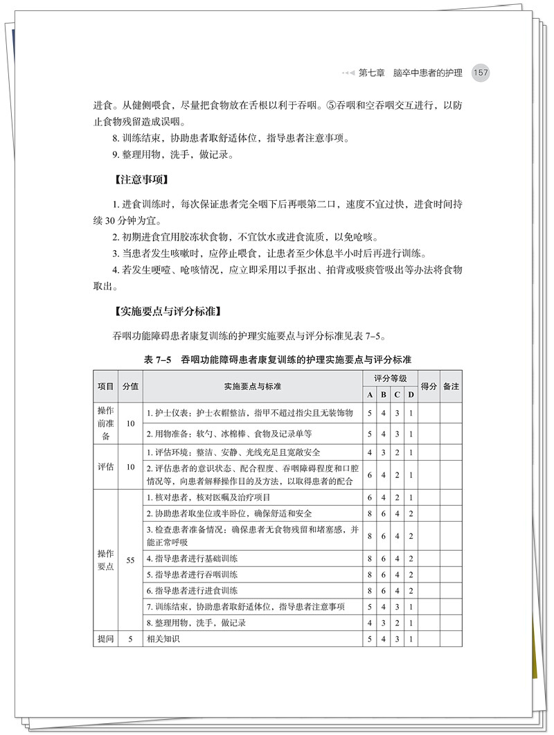 试读2.jpg