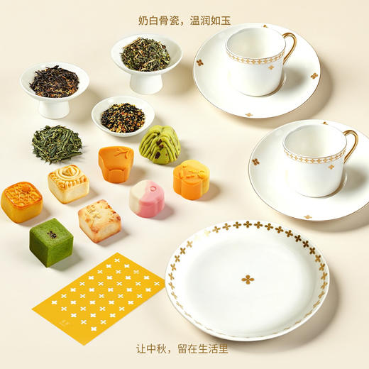 热卖中！【顺丰发货】关茶2026中秋月饼礼盒 商品图12