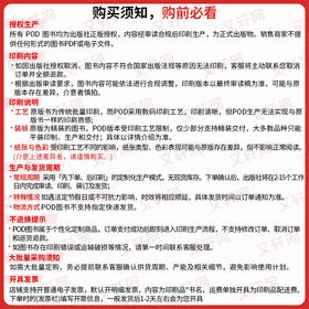 (按需印刷POD版)失眠症的中西医结合治疗