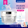 【送面膜1片】雪肌焕颜臻白霜30g粉底膏，自然服帖不假白 商品缩略图0