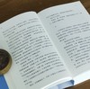 【杨潇签名本】《另一个国度：在20世纪废墟上的漫游》，32开，平装，杨潇著，理想国出品，民主与建设出版社2026年一版一印，624页，定价88，售价80元。 商品缩略图11